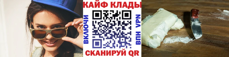 Магазин наркотиков Вятские Поляны Бошки Шишки  Меф  Галлюциногенные грибы  Гашиш  Вейп ТГК  Кокаин 