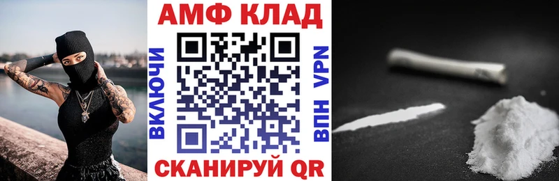 АМФ 98%  Вятские Поляны 
