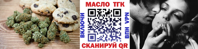 kraken рабочий сайт  Вятские Поляны  Canna-Cookies конопля 