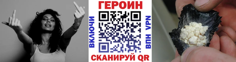 Героин VHQ  блэк спрут как зайти  Вятские Поляны 