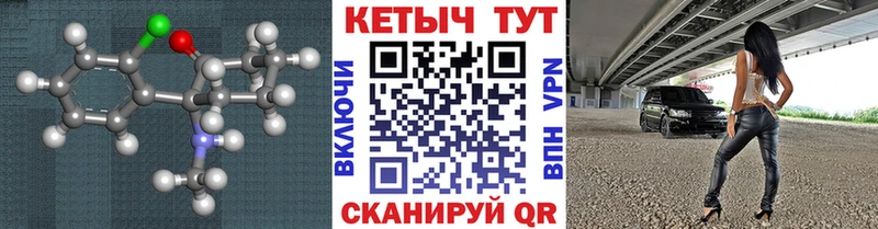 blacksprut маркетплейс  нарко площадка состав  Кетамин VHQ  Вятские Поляны 