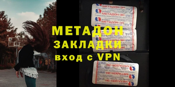 COCAINE Бронницы