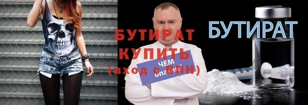 меф Верхний Тагил