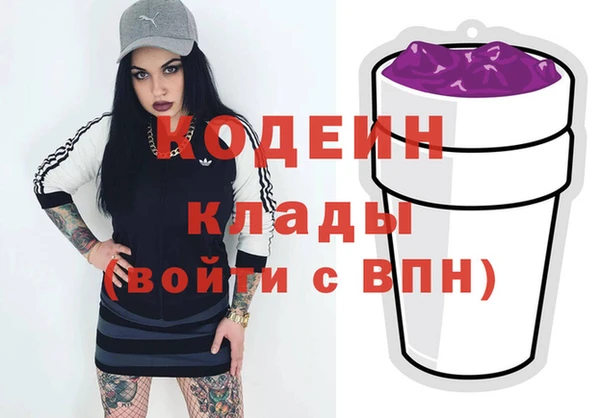 мескалин Верхнеуральск