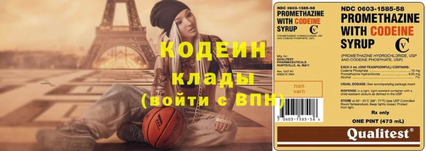 мескалин Верхнеуральск