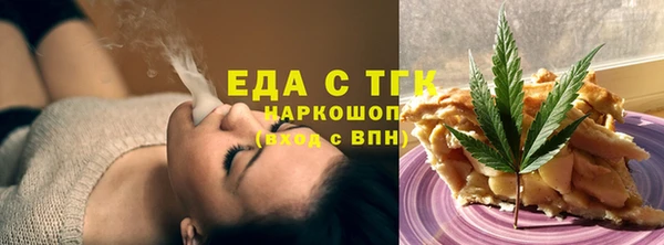 меф Верхний Тагил
