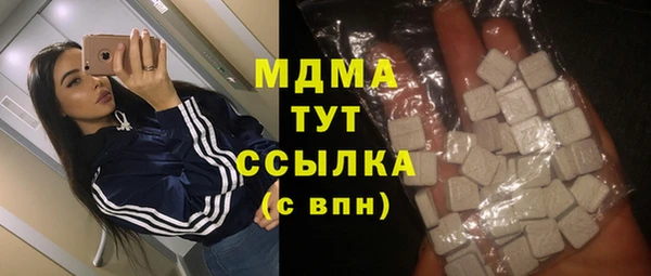 меф Верхний Тагил