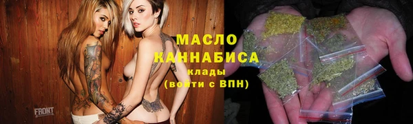 меф Верхний Тагил