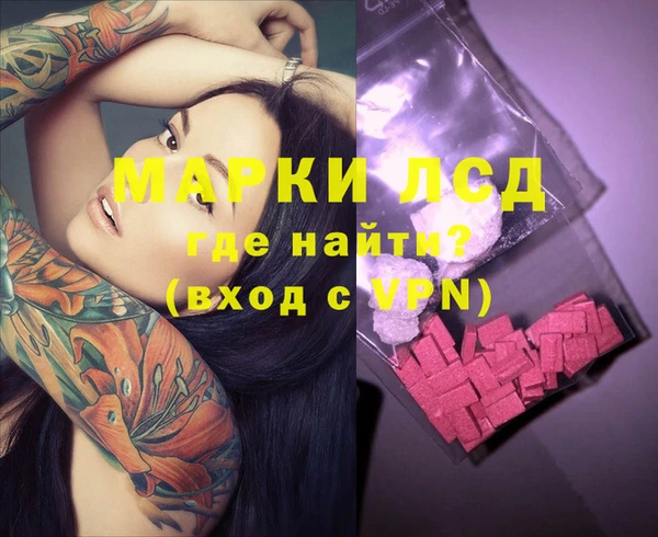 мескалин Верхнеуральск