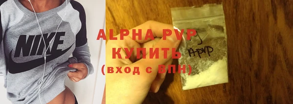 мефедрон Верея