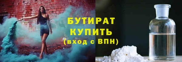 мефедрон Верея
