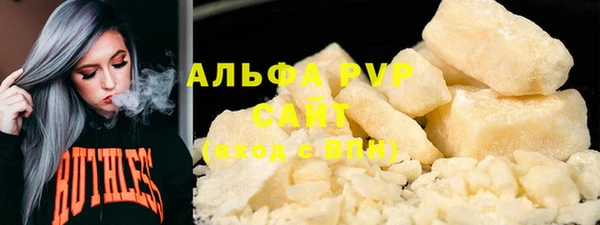 мефедрон Верея