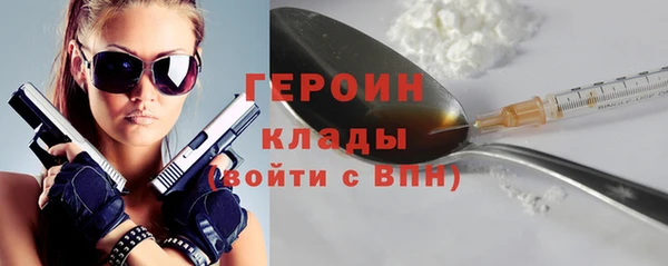 мефедрон Верея