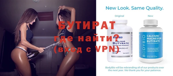 меф Верхний Тагил