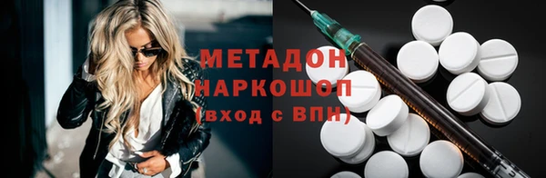 эйфоретик Бородино