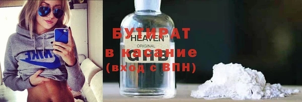 мефедрон Верея