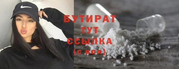 меф Верхний Тагил