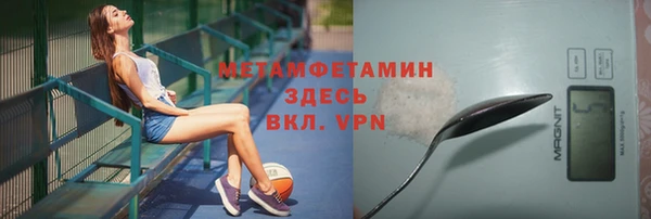 меф Верхний Тагил