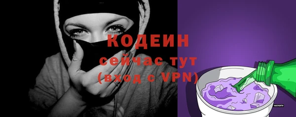 мескалин Верхнеуральск