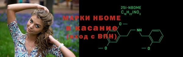 меф Верхний Тагил