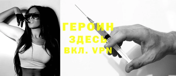 мефедрон Верея