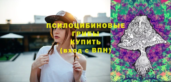 мескалин Верхнеуральск