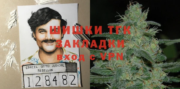 меф Верхний Тагил