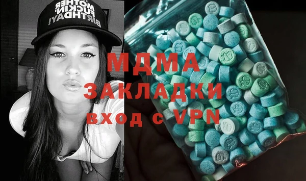 меф Верхний Тагил