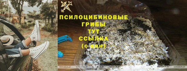 мескалин Верхнеуральск