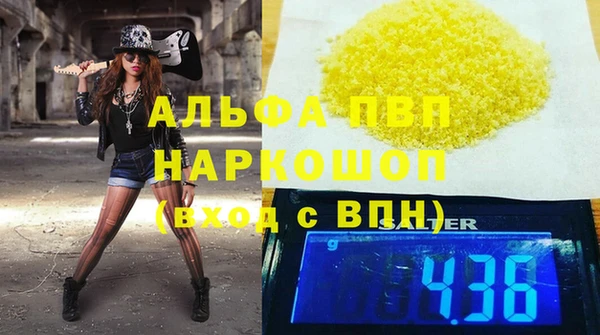 мефедрон Верея