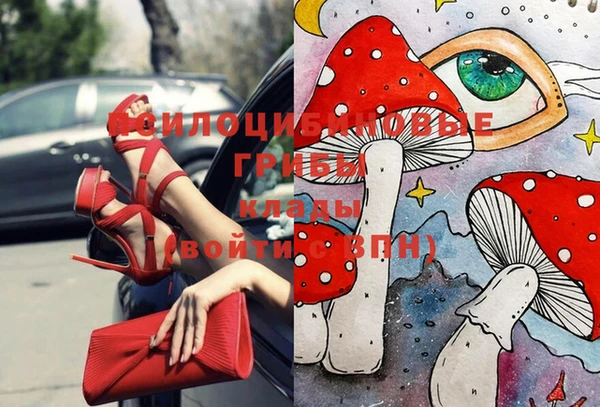 мефедрон Верея