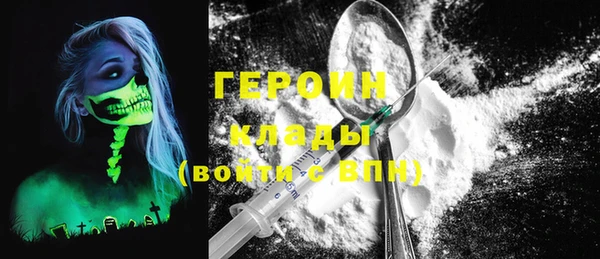 эйфоретик Семилуки