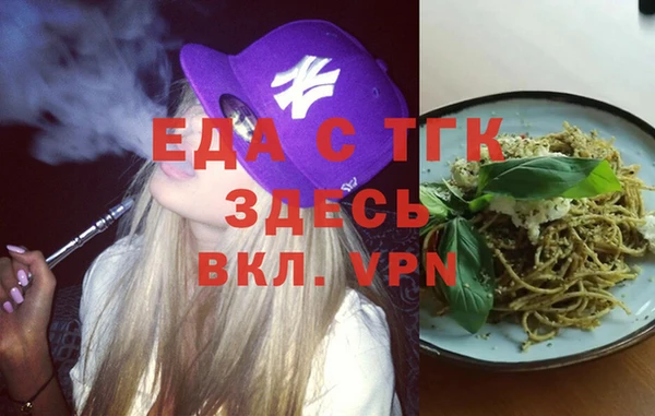 мескалин Верхнеуральск