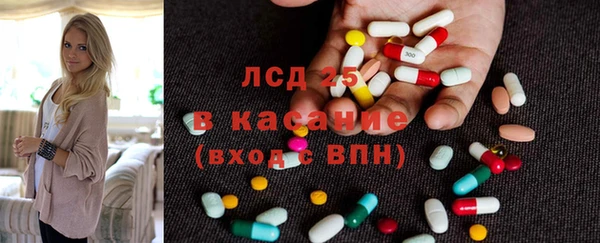мескалин Верхнеуральск