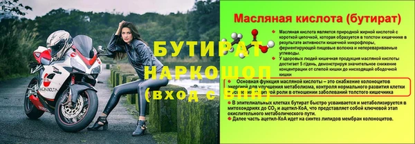 mdma Семикаракорск
