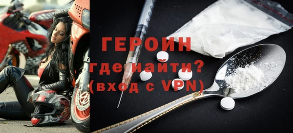 мефедрон Верея