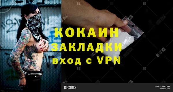 мефедрон Верея