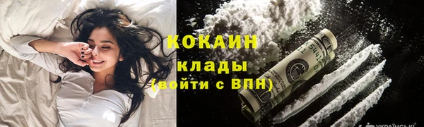 меф Верхний Тагил