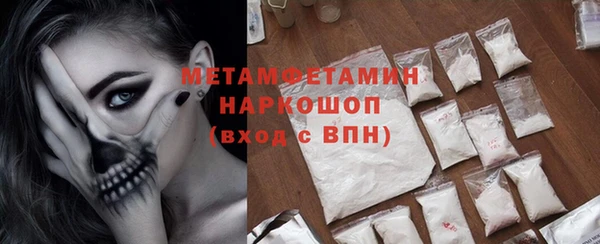 мескалин Верхнеуральск