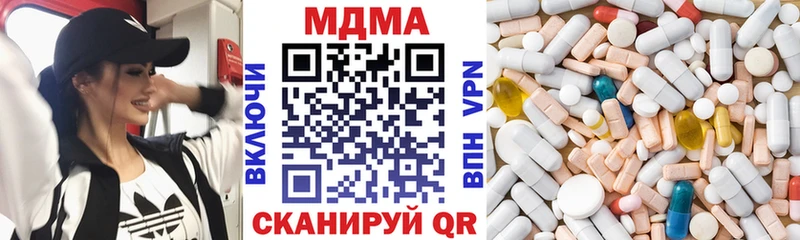 MDMA crystal  Вятские Поляны 