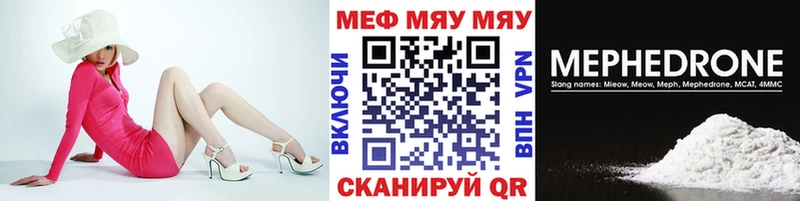наркота Вятские Поляны сайты даркнета телеграм Мефедрон мука
