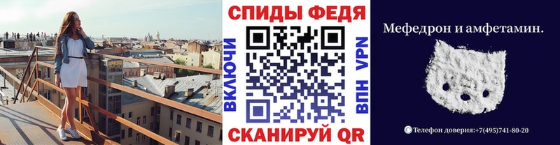МЕТАМФЕТАМИН витя  закладки  Вятские Поляны 