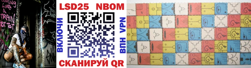 Марки 25I-NBOMe 1,5мг Вятские Поляны