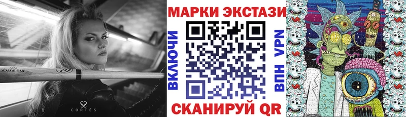 закладки  Вятские Поляны  Наркотические марки 1,8мг 