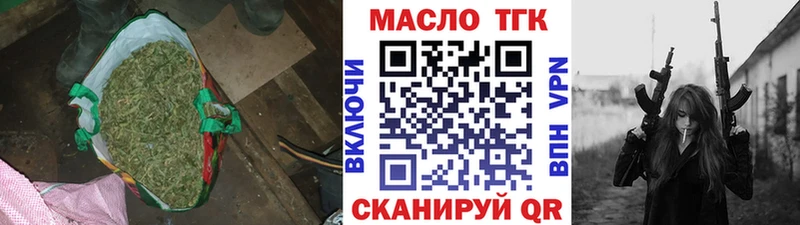 ТГК THC oil  Вятские Поляны 