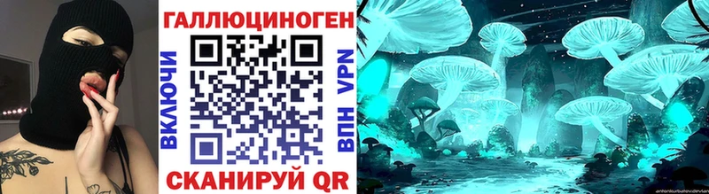 Псилоцибиновые грибы мухоморы  продажа наркотиков  ОМГ ОМГ ТОР  Вятские Поляны 